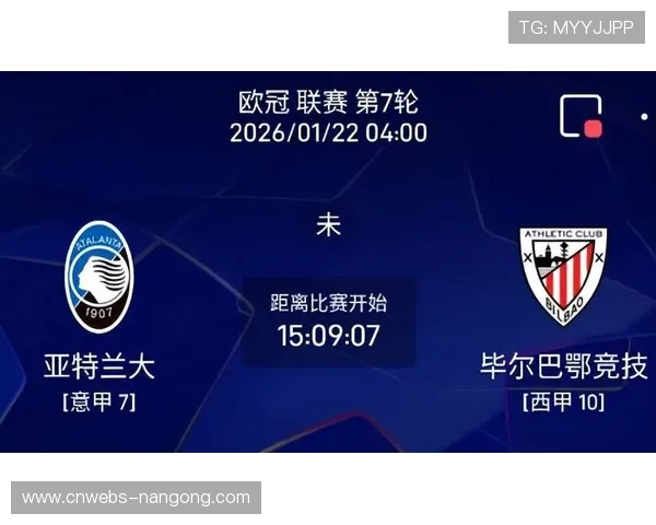 贝尔加莫气温骤降,亚特兰大与毕尔巴鄂竞技在霜冻条件下上演意西风格对决 贝尔加莫气温骤降,亚特兰大与毕尔巴鄂竞技在霜冻条件下上演意西风格对决