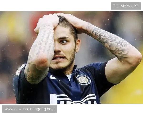 历史数据警示悬念犹存，国米八分优势并非绝对保险。