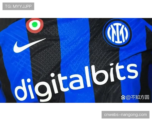 消息：国际米兰与胸前广告赞助商DigitalBits的债务纠纷达成庭外和解，寻求新合作伙伴